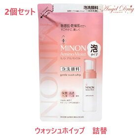 楽天市場 洗顔ムース 人気ランキング1位 売れ筋商品